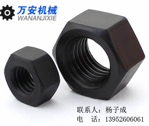 化工、石化、電力用35CrMoA六角螺母